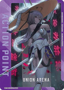 Image for Action Point Card (AP05) (UE14BT/NIK-1-AP05) (UE14BT) - Union Arena