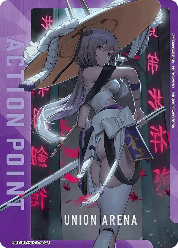 Image for Action Point Card (AP05) (UE14BT/NIK-1-AP05) (UE14BT) - Union Arena