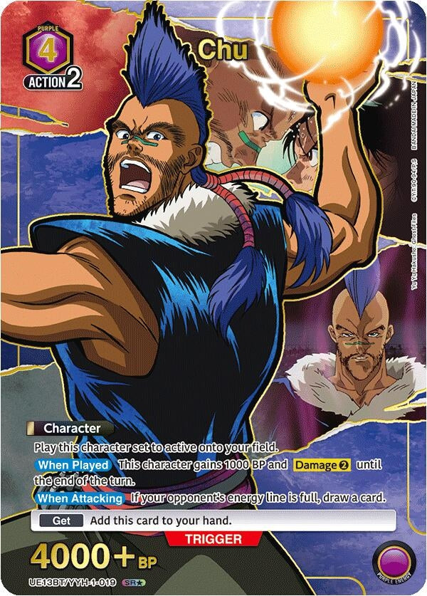 Image for Chu (SR*) (UE13BT/YYH-1-019) (UE13BT) - Union Arena
