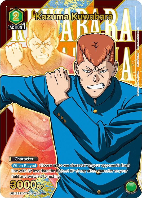 Image for Kazuma Kuwabara (042) (R*) (UE13BT/YYH-1-042) (UE13BT) - Union Arena