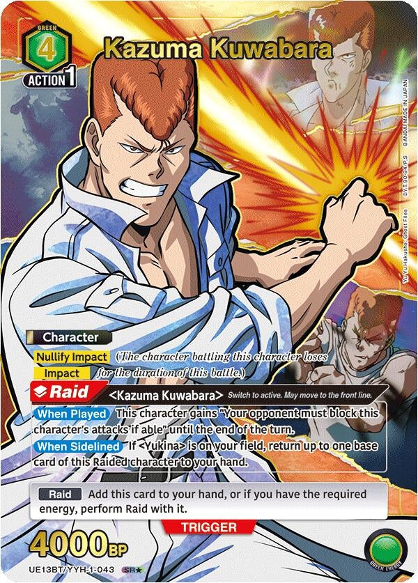Image for Kazuma Kuwabara (043) (SR*) (UE13BT/YYH-1-043) (UE13BT) - Union Arena