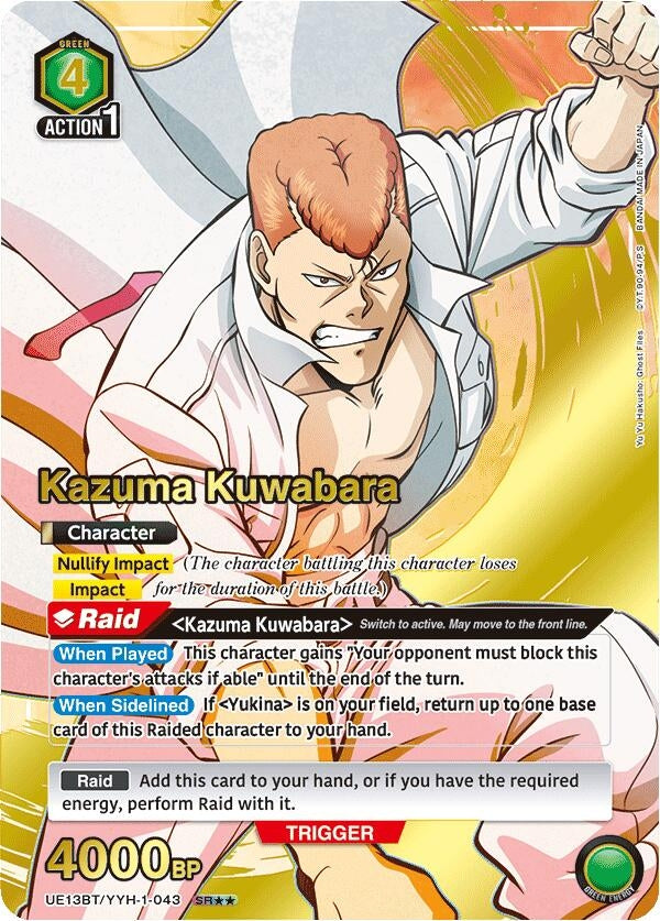 Image for Kazuma Kuwabara (043) (SR**) (UE13BT/YYH-1-043) (UE13BT) - Union Arena