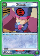 Koenma (048) - UE13BT: Yu Yu Hakusho: Ghost Files (UE13BT)