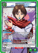 Image for Koenma (050) (UE13BT/YYH-1-050) (UE13BT) - Union Arena