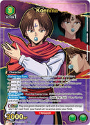 Image for Koenma (050) (SR*) (UE13BT/YYH-1-050) (UE13BT) - Union Arena