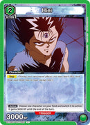 Image for Hiei (053) (UE13BT/YYH-1-053) (UE13BT) - Union Arena