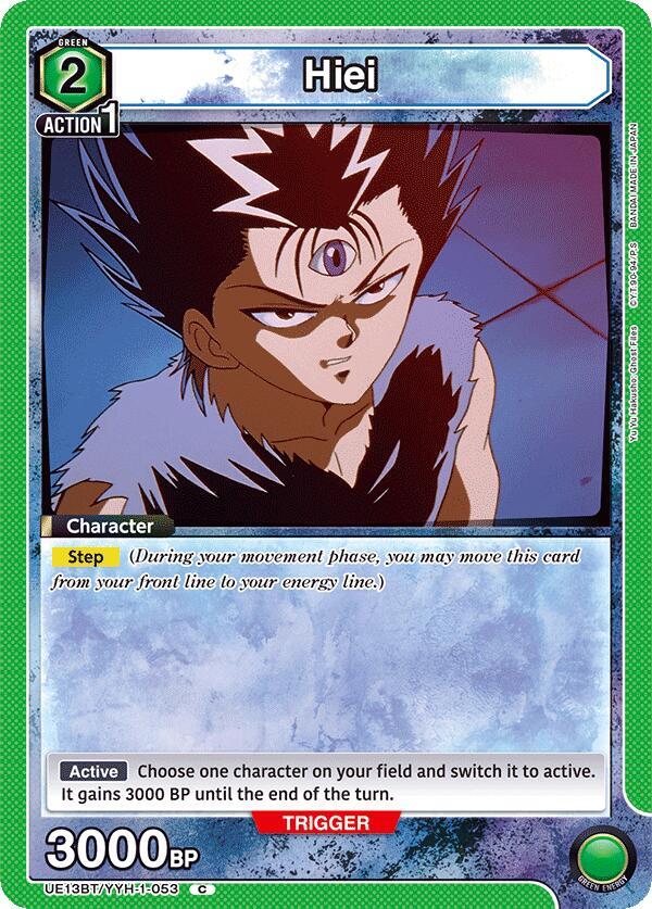 Hiei (053) - UE13BT: Yu Yu Hakusho: Ghost Files (UE13BT)