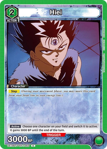 Image for Hiei (053) (UE13BT/YYH-1-053) (UE13BT) - Union Arena