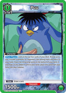 Image for Puu (056) (UE13BT/YYH-1-056) (UE13BT) - Union Arena