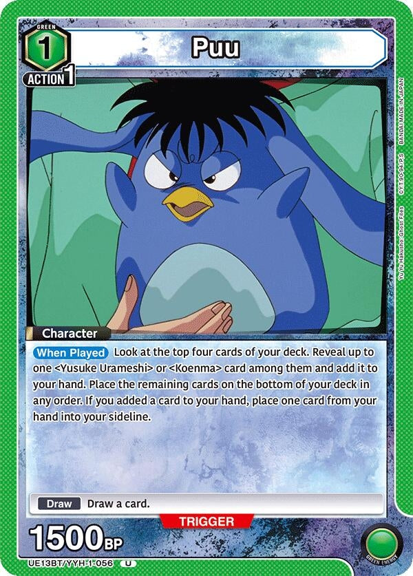 Image for Puu (056) (UE13BT/YYH-1-056) (UE13BT) - Union Arena
