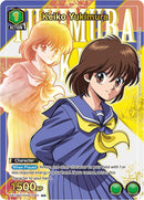 Image for Keiko Yukimura (U*) (UE13BT/YYH-1-061) (UE13BT) - Union Arena