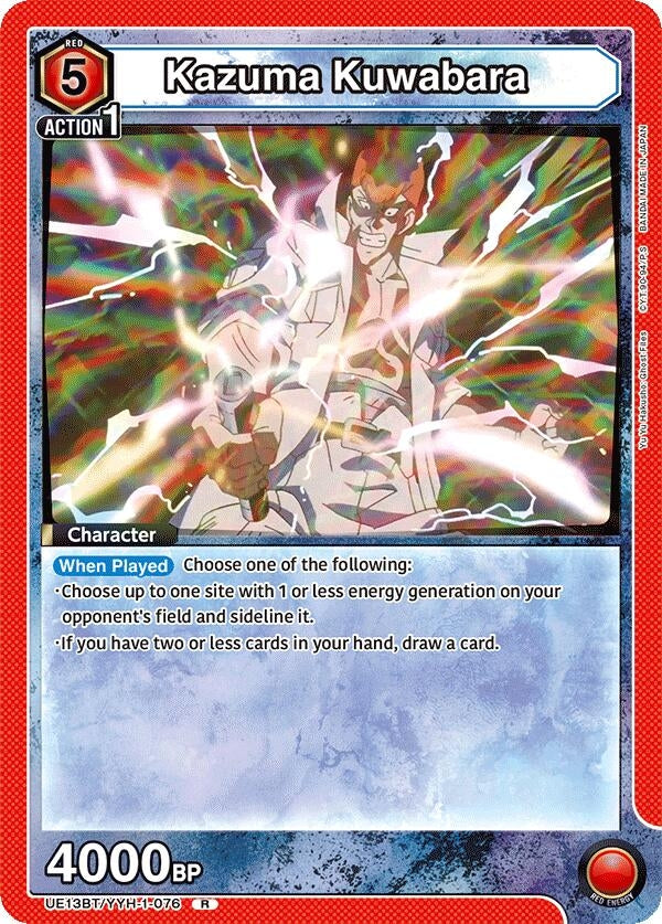 Image for Kazuma Kuwabara (076) (UE13BT/YYH-1-076) (UE13BT) - Union Arena