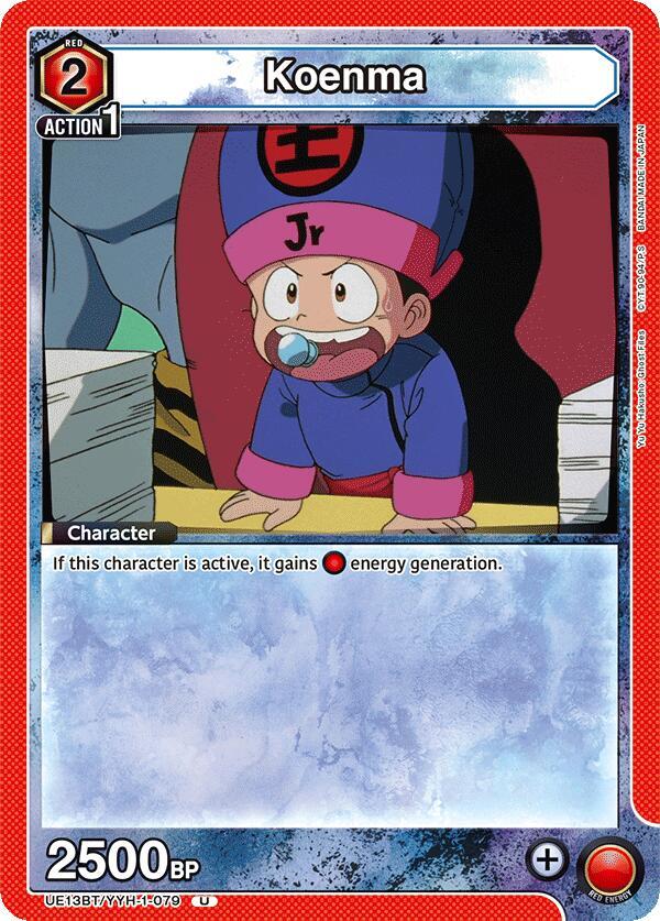 Koenma (079) - UE13BT: Yu Yu Hakusho: Ghost Files (UE13BT)