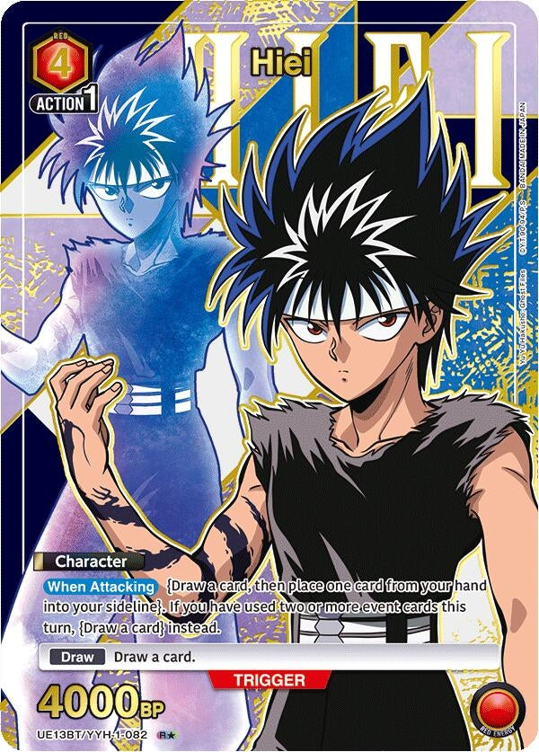 Image for Hiei (082) (R*) (UE13BT/YYH-1-082) (UE13BT) - Union Arena