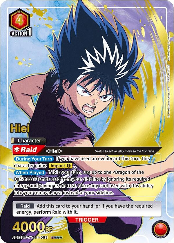 Image for Hiei (083) (SR**) (UE13BT/YYH-1-083) (UE13BT) - Union Arena