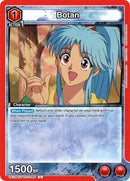 Botan (085) - UE13BT: Yu Yu Hakusho: Ghost Files (UE13BT)