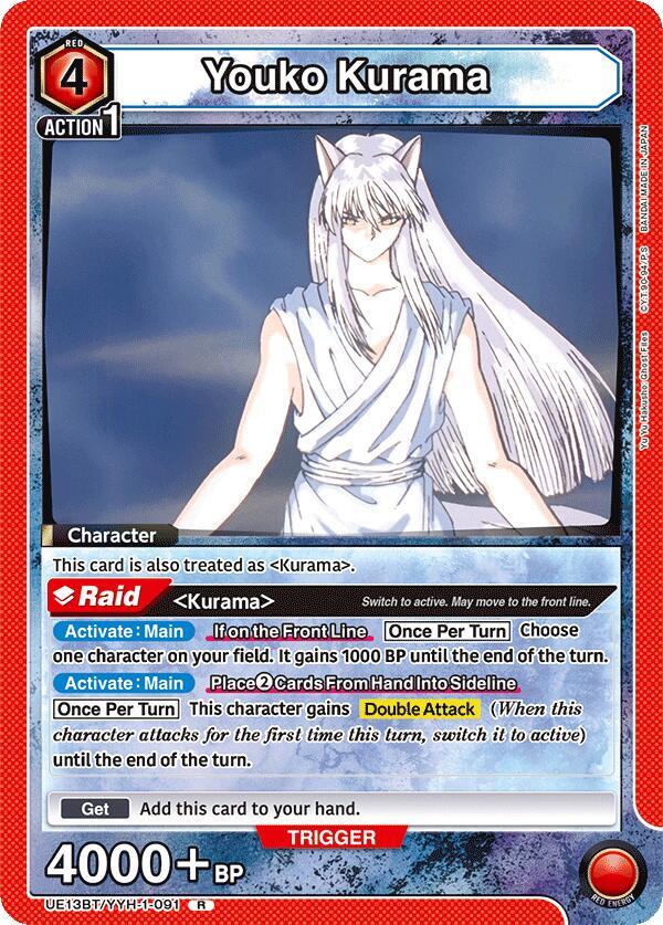 Yoko Kurama (091) - UE13BT : Yu Yu Hakusho : Ghost Files (UE13BT)