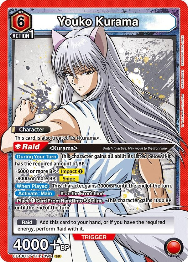 Image for Youko Kurama (092) (UE13BT/YYH-1-092) (UE13BT) - Union Arena