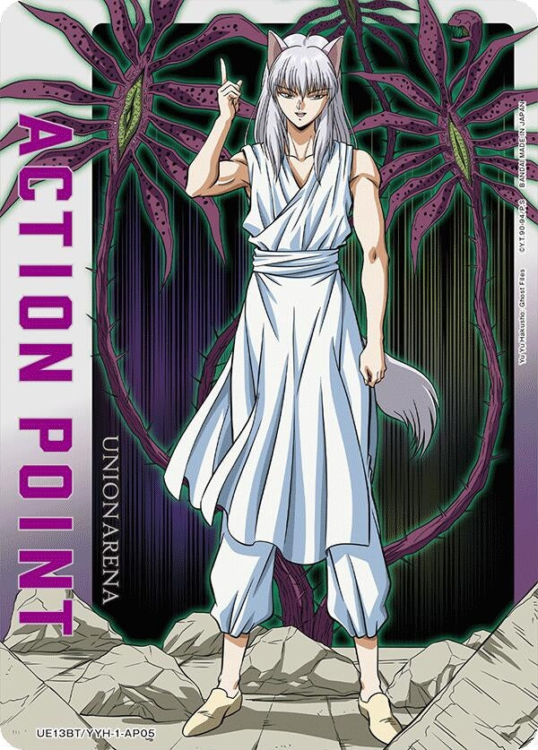 Image for Action Point Card (AP05) (UE13BT/YYH-1-AP05) (UE13BT) - Union Arena