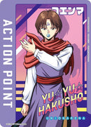 Image for Action Point Card (AP06) (UE13BT/YYH-1-AP06) (UE13BT) - Union Arena