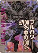Image for Action Point Card (AP07) (UE13BT/YYH-1-AP07) (UE13BT) - Union Arena