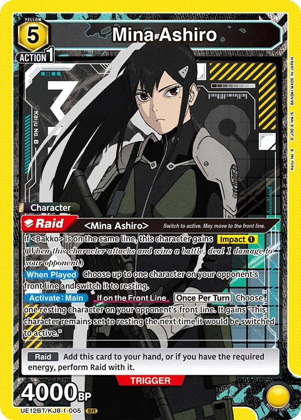 Image for Mina Ashiro (005) (UE12BT/KJ8-1-005) (UE12BT) - Union Arena
