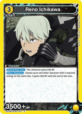 Reno Ichikawa (011) - UE12BT: Kaiju No. 8 (UE12BT)