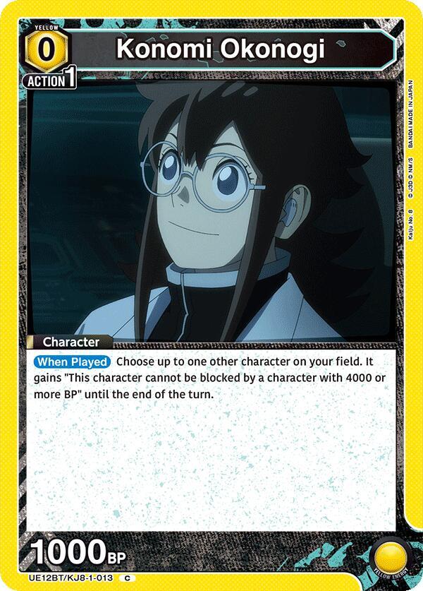 Konomi Okonogi (013) - UE12BT: Kaiju No. 8 (UE12BT)