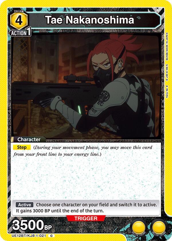 Tae Nakanoshima - UE12BT: Kaiju No. 8 (UE12BT-21)