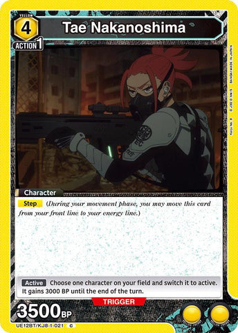Tae Nakanoshima - UE12BT: Kaiju No. 8 (UE12BT-21)
