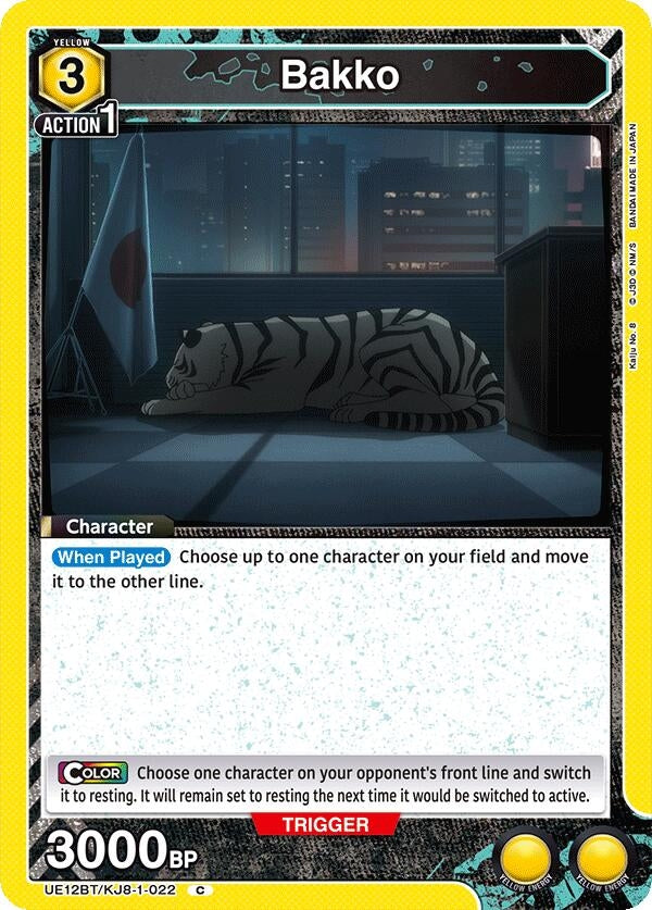 Image for Bakko (022) (UE12BT/KJ8-1-022) (UE12BT) - Union Arena