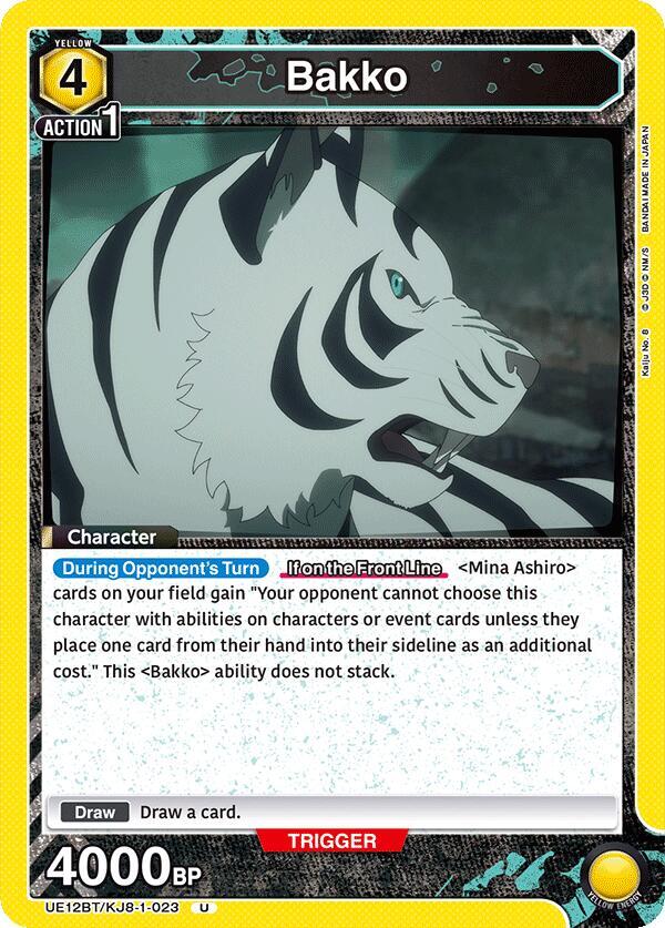 Bakko (023) - UE12BT: Kaiju No. 8 (UE12BT)