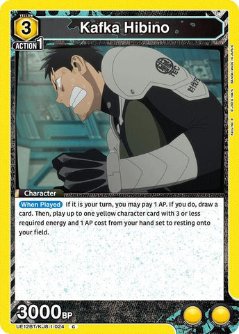 Kafka Hibino (024) - UE12BT: Kaiju No. 8 (UE12BT)