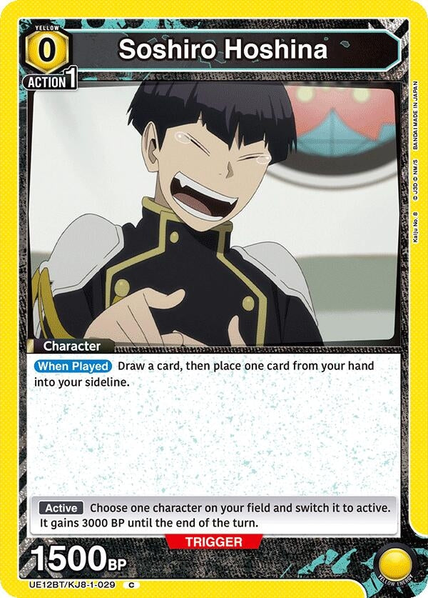 Image for Soshiro Hoshina (029) (UE12BT/KJ8-1-029) (UE12BT) - Union Arena