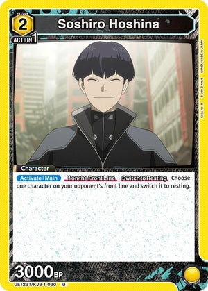 Soshiro Hoshina (030) - UE12BT: Kaiju No. 8 (UE12BT)