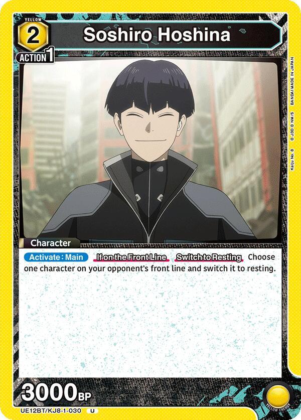 Soshiro Hoshina (030) - UE12BT: Kaiju No. 8 (UE12BT)