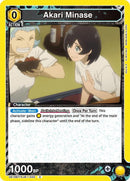 Akari Minase (032) - UE12BT: Kaiju No. 8 (UE12BT)