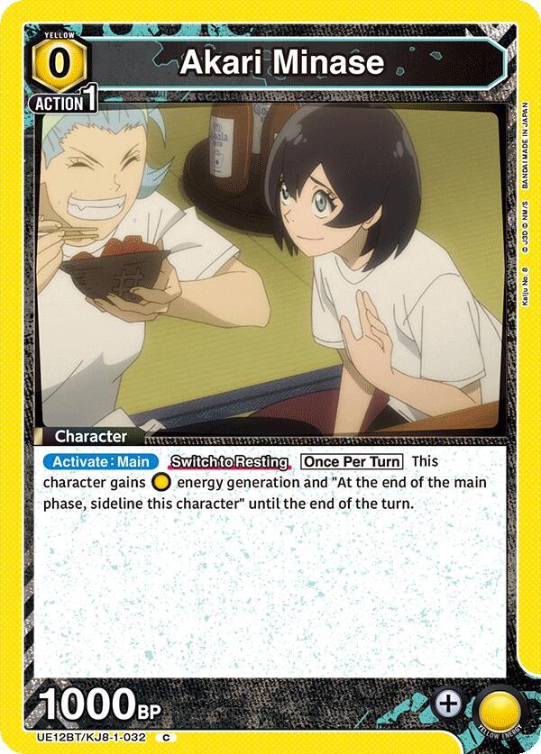 Akari Minase (032) - UE12BT: Kaiju No. 8 (UE12BT)