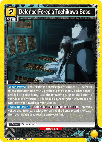 Image for Defense Force's Tachikawa Base (UE12BT/KJ8-1-033) (UE12BT) - Union Arena