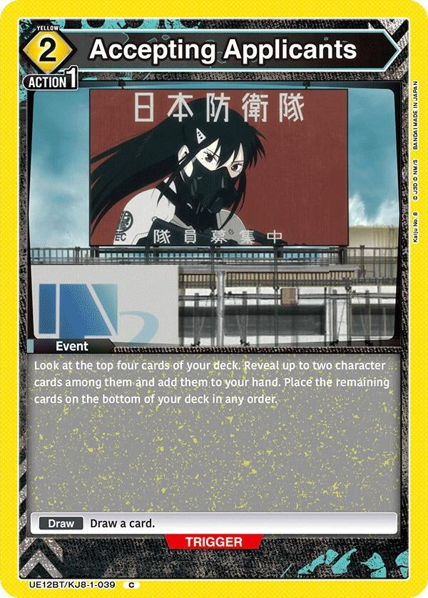 Image for Accepting Applicants (UE12BT/KJ8-1-039) (UE12BT) - Union Arena