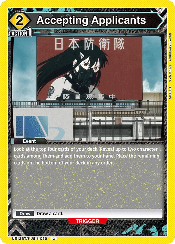 Accepting Applicants - UE12BT: Kaiju No. 8 (UE12BT-39)