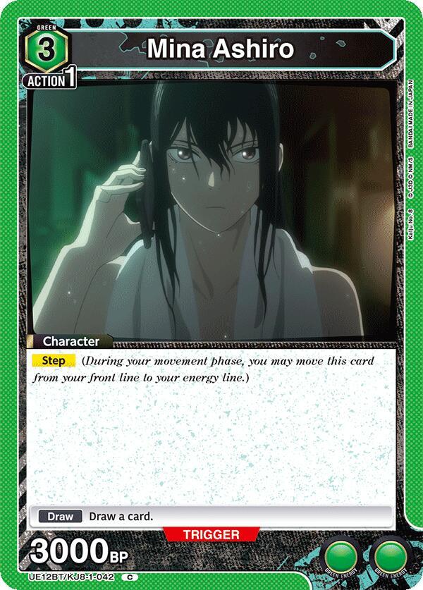Mina Ashiro (042) - UE12BT: Kaiju No. 8 (UE12BT)