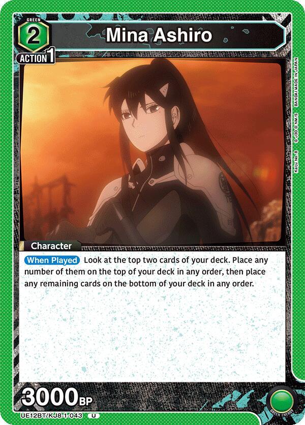 Mina Ashiro (043) - UE12BT: Kaiju No. 8 (UE12BT)