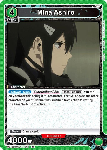 Image for Mina Ashiro (044) (UE12BT/KJ8-1-044) (UE12BT) - Union Arena