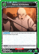 Image for Reno Ichikawa (048) (UE12BT/KJ8-1-048) (UE12BT) - Union Arena