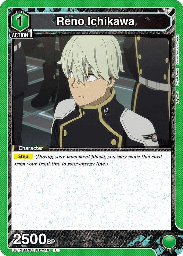 Image for Reno Ichikawa (049) (UE12BT/KJ8-1-049) (UE12BT) - Union Arena