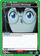 Image for Konomi Okonogi (051) (UE12BT/KJ8-1-051) (UE12BT) - Union Arena