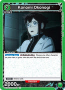 Konomi Okonogi (052) - UE12BT: Kaiju No. 8 (UE12BT)