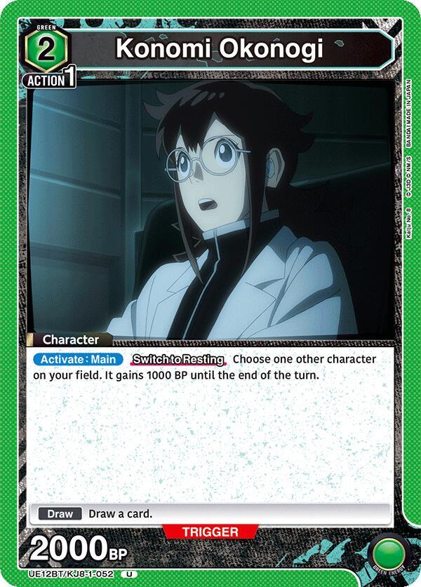 Konomi Okonogi (052) - UE12BT: Kaiju No. 8 (UE12BT)