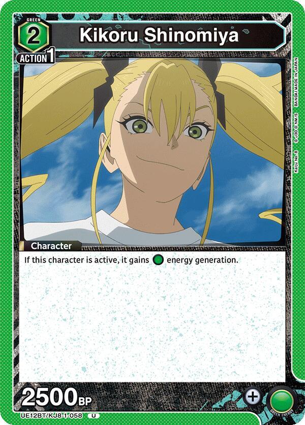 Kikoru Shinomiya (058) - UE12BT: Kaiju No. 8 (UE12BT)